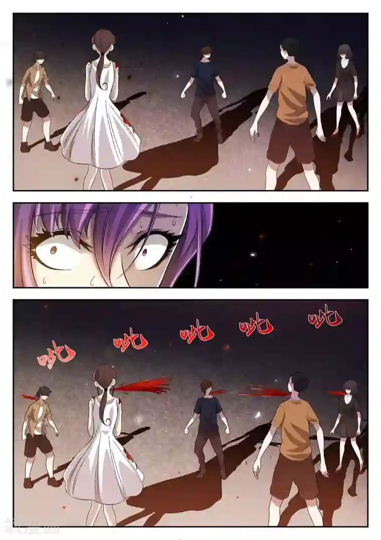 禁忌的幻之书第15话