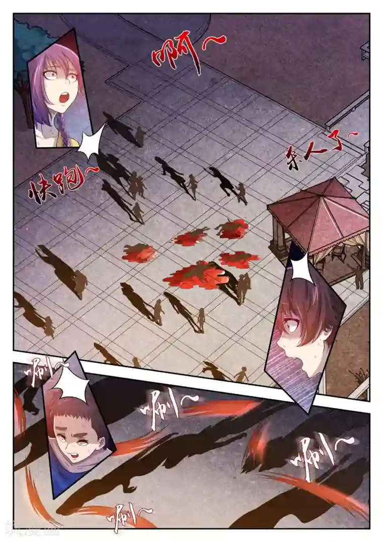 禁忌的幻之书第15话