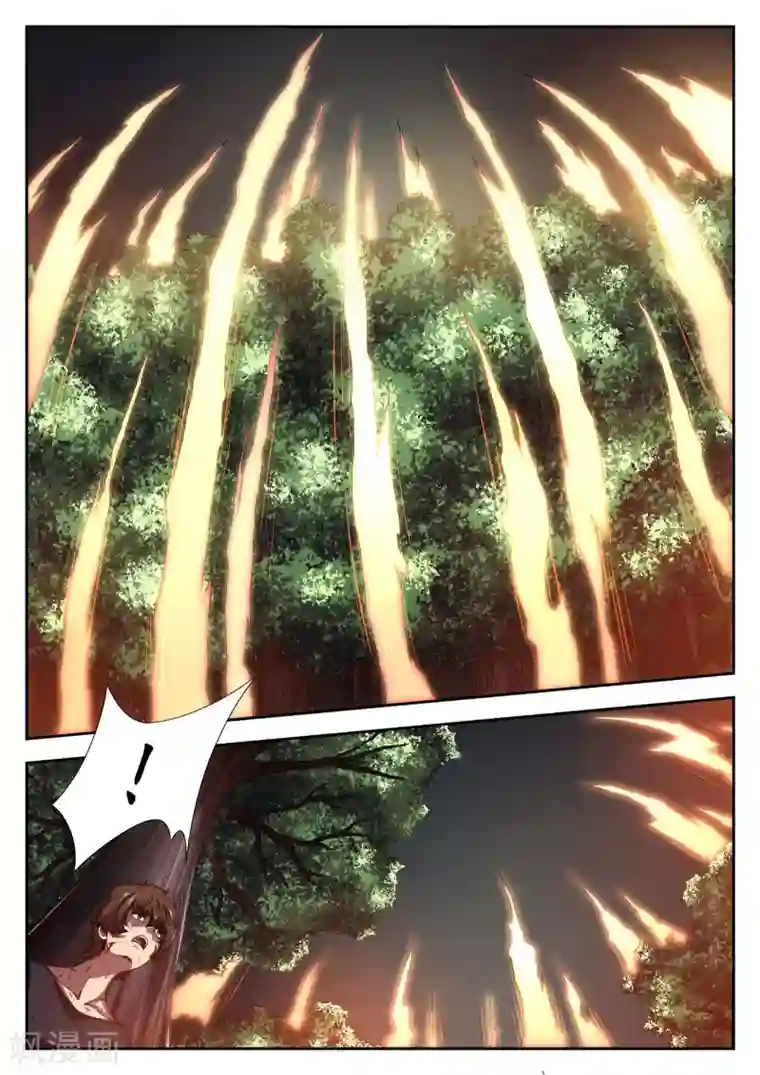 禁忌的幻之书第16话