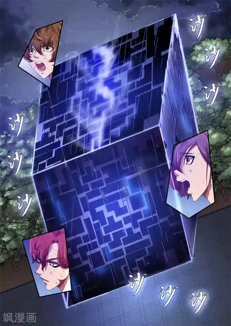 男人揉摸美女的大爆乳视频第17话