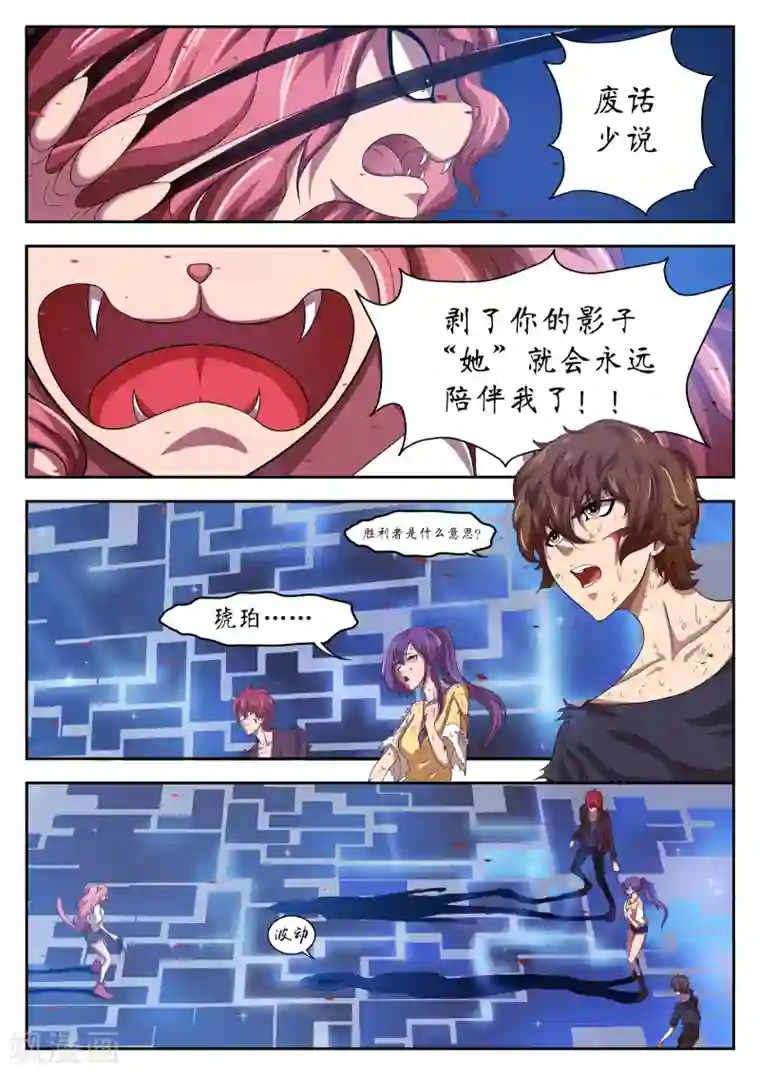 男人揉摸美女的大爆乳视频第17话