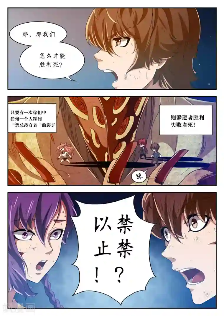男人揉摸美女的大爆乳视频第17话