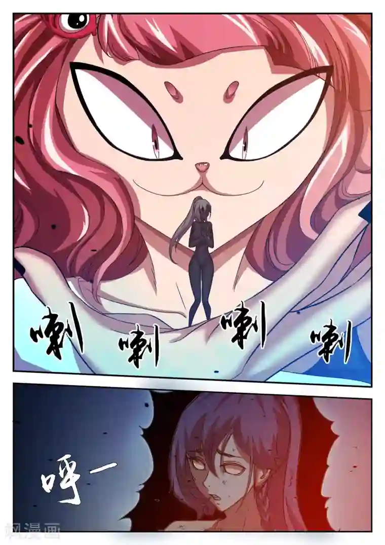 禁忌的幻之书第18话