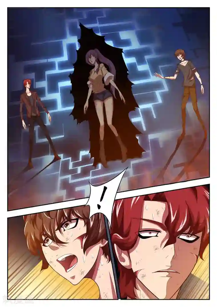 禁忌的幻之书第18话