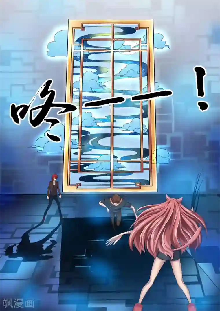 禁忌的幻之书第18话