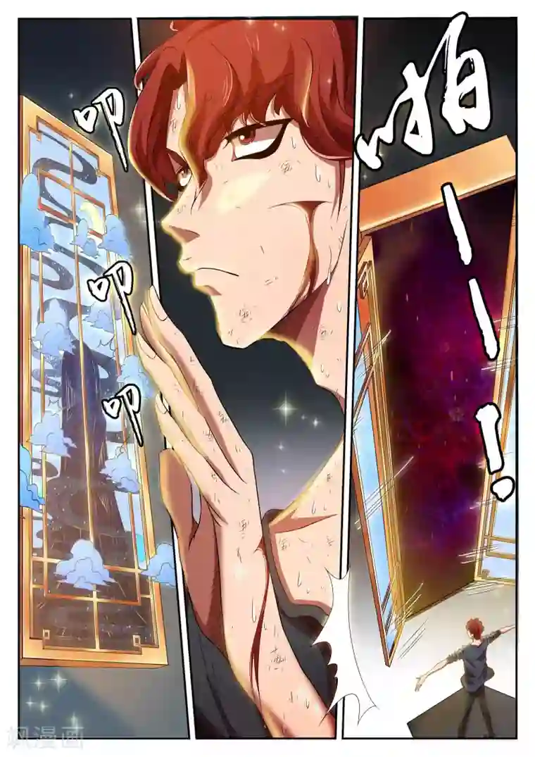 禁忌的幻之书第19话