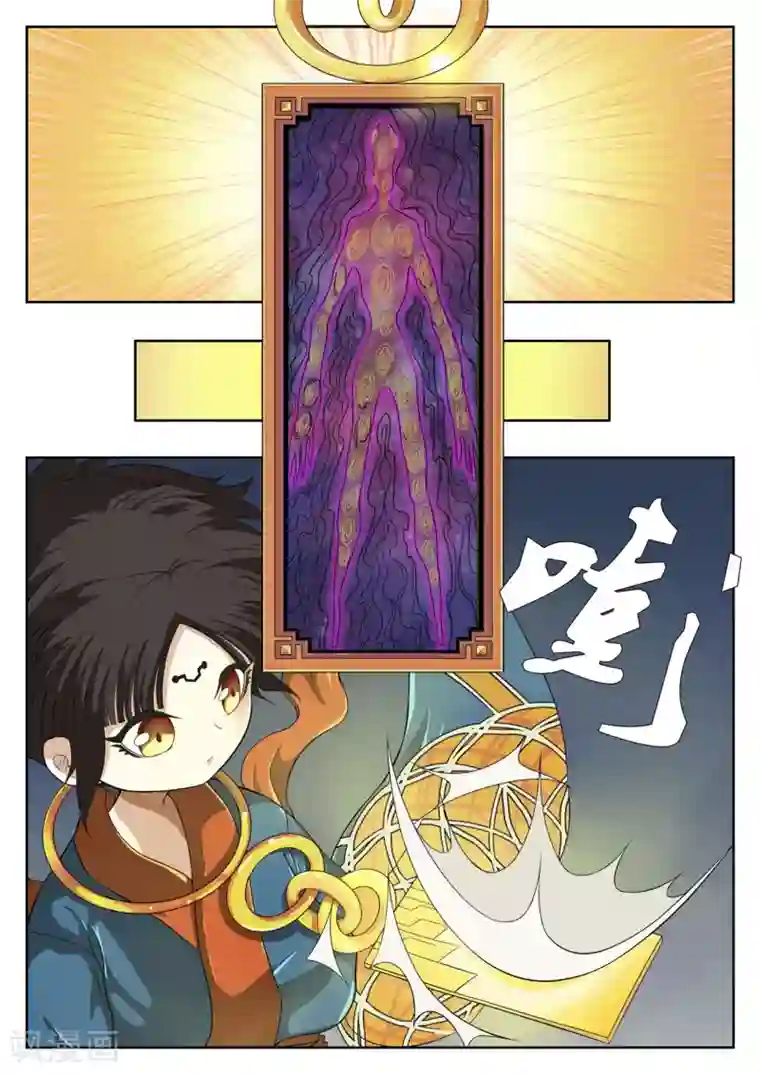 禁忌的幻之书第25话