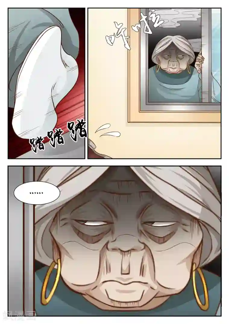 禁忌的幻之书第31话