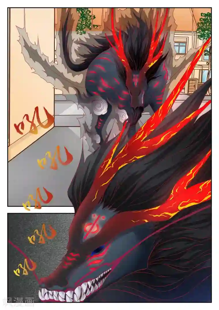 禁忌的幻之书第32话