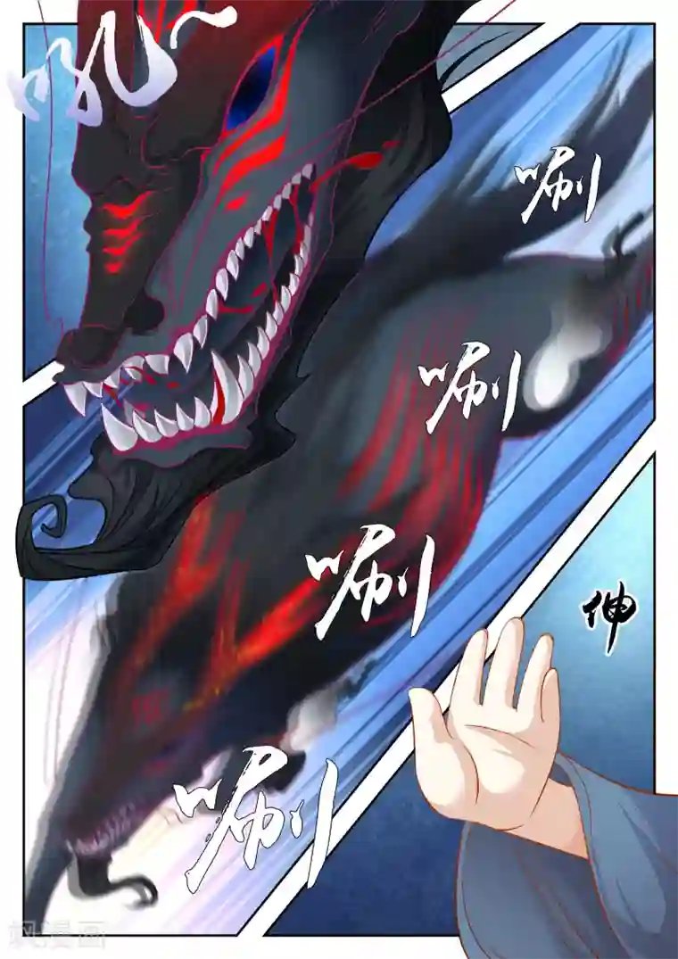 禁忌的幻之书第32话