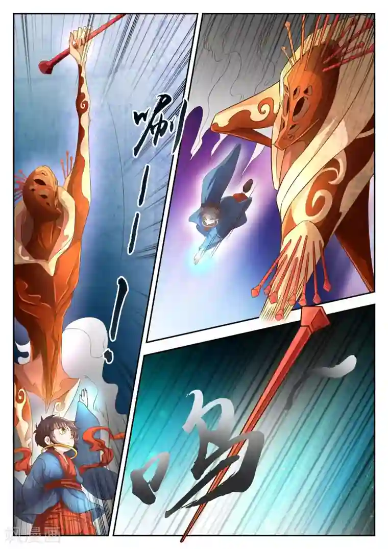 禁忌的幻之书第33话