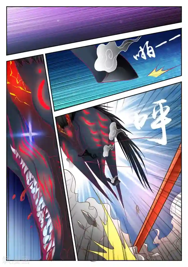 禁忌的幻之书第33话