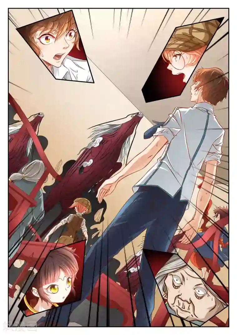 禁忌的幻之书第34话