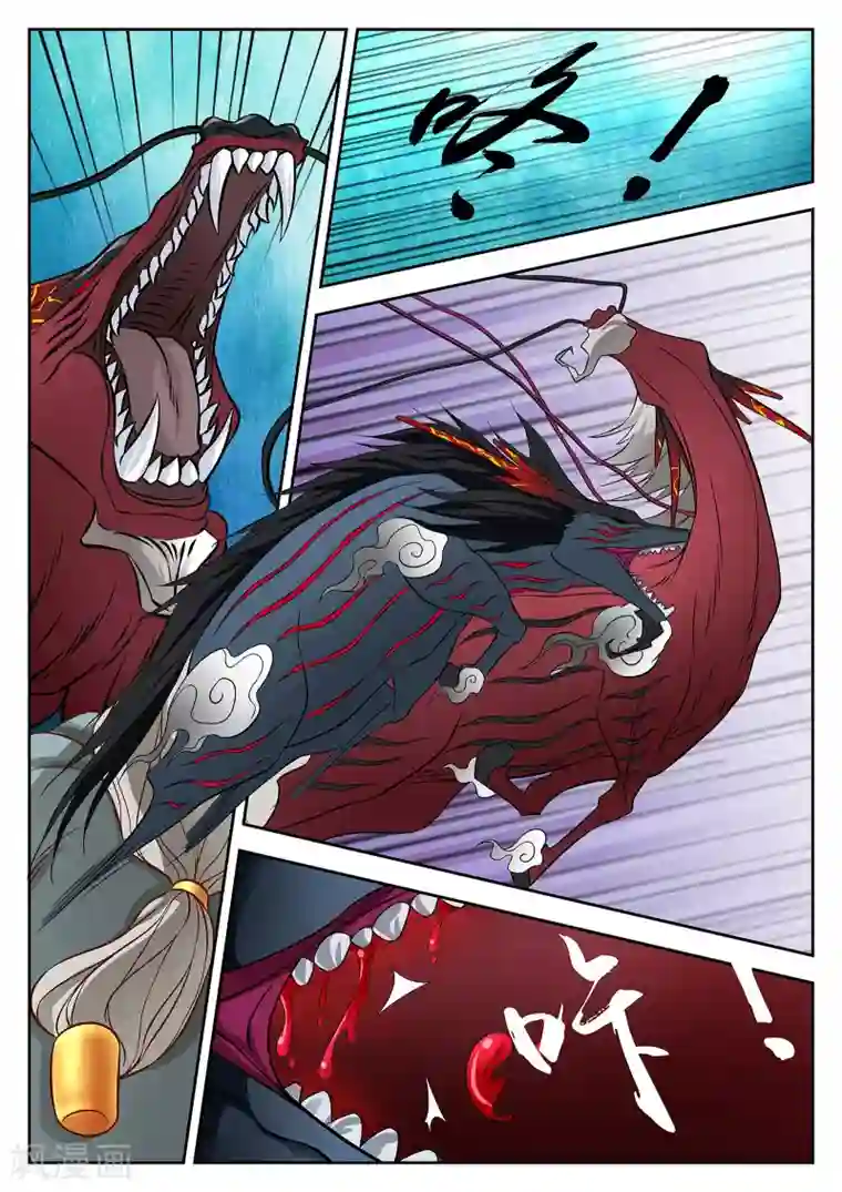 禁忌的幻之书第35话