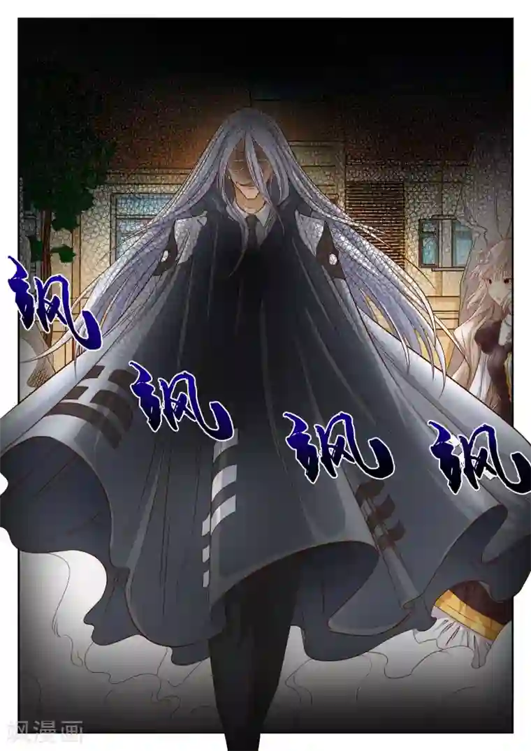 禁忌的幻之书第36话