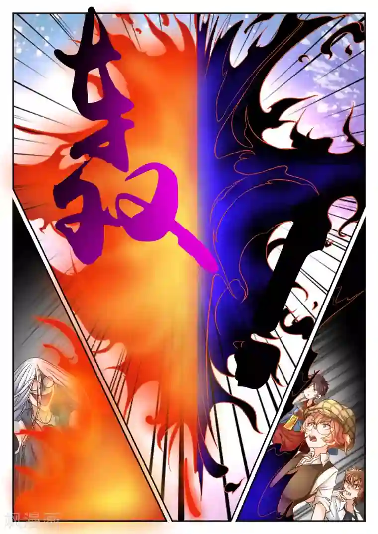 禁忌的幻之书第36话