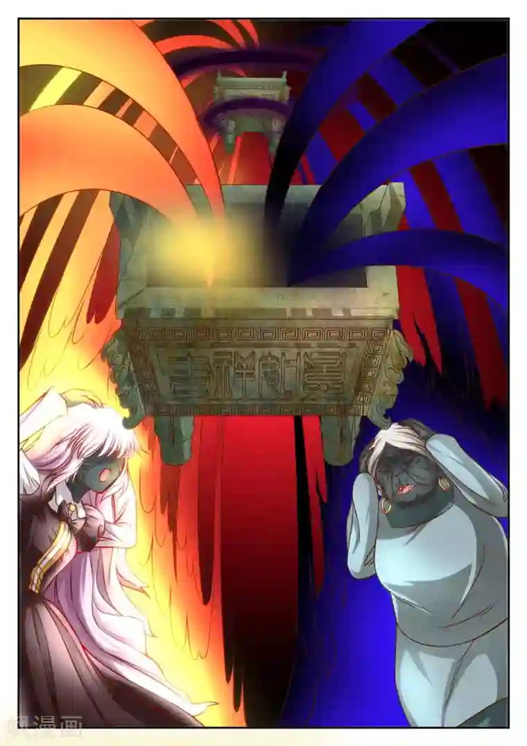 禁忌的幻之书第37话