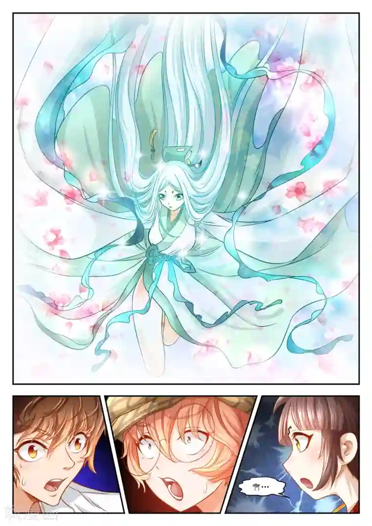 禁忌的幻之书第38话