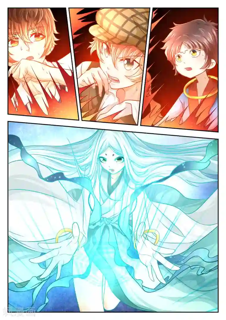 禁忌的幻之书第40话