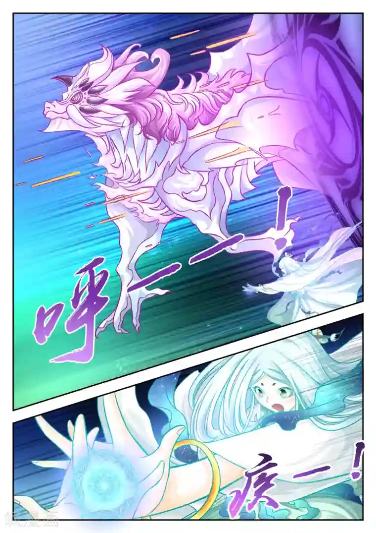 禁忌的幻之书第40话