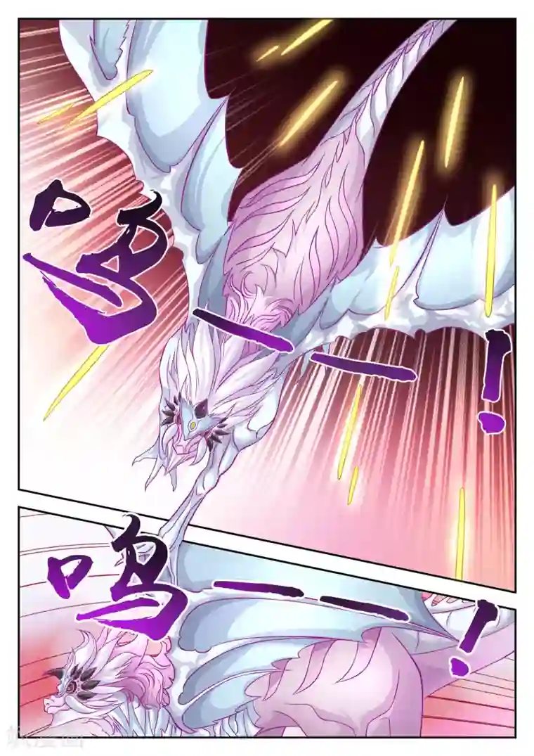 禁忌的幻之书第40话