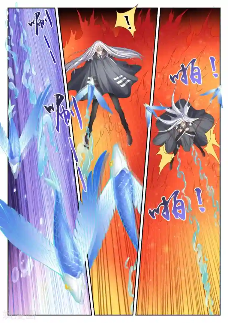 禁忌的幻之书第41话