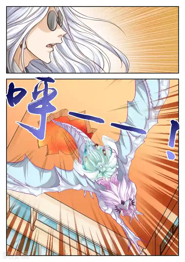 禁忌的幻之书第41话