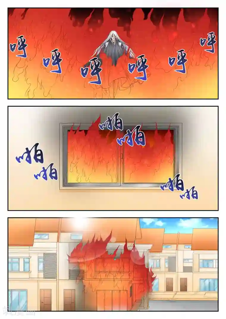 禁忌的幻之书第41话