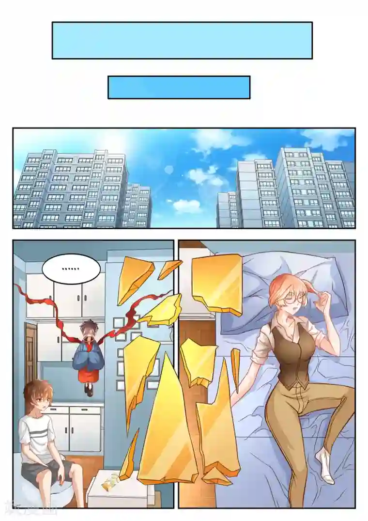 禁忌的幻之书第41话