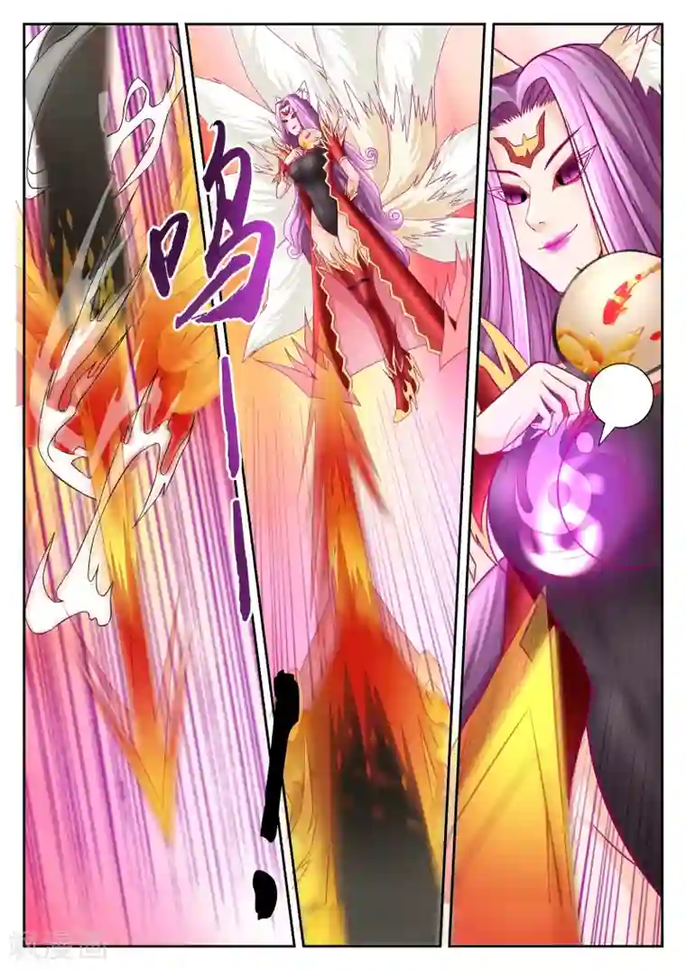 禁忌的幻之书第48话