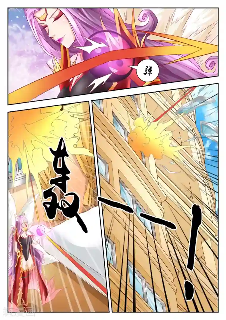 禁忌的幻之书第48话