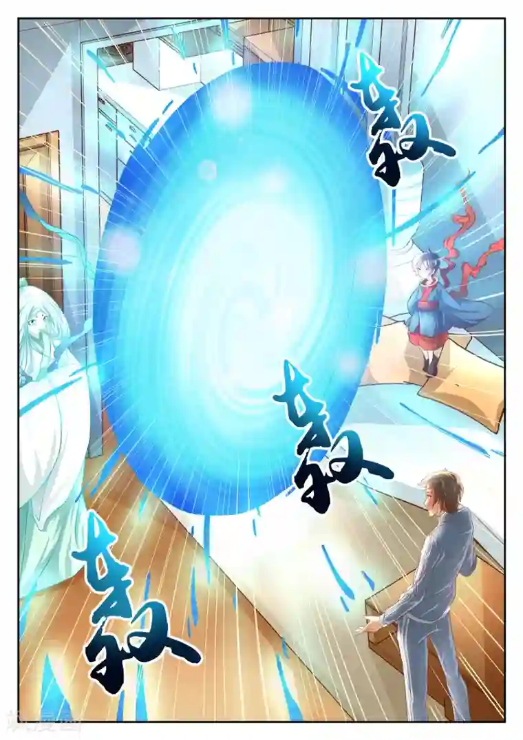 禁忌的幻之书第50话