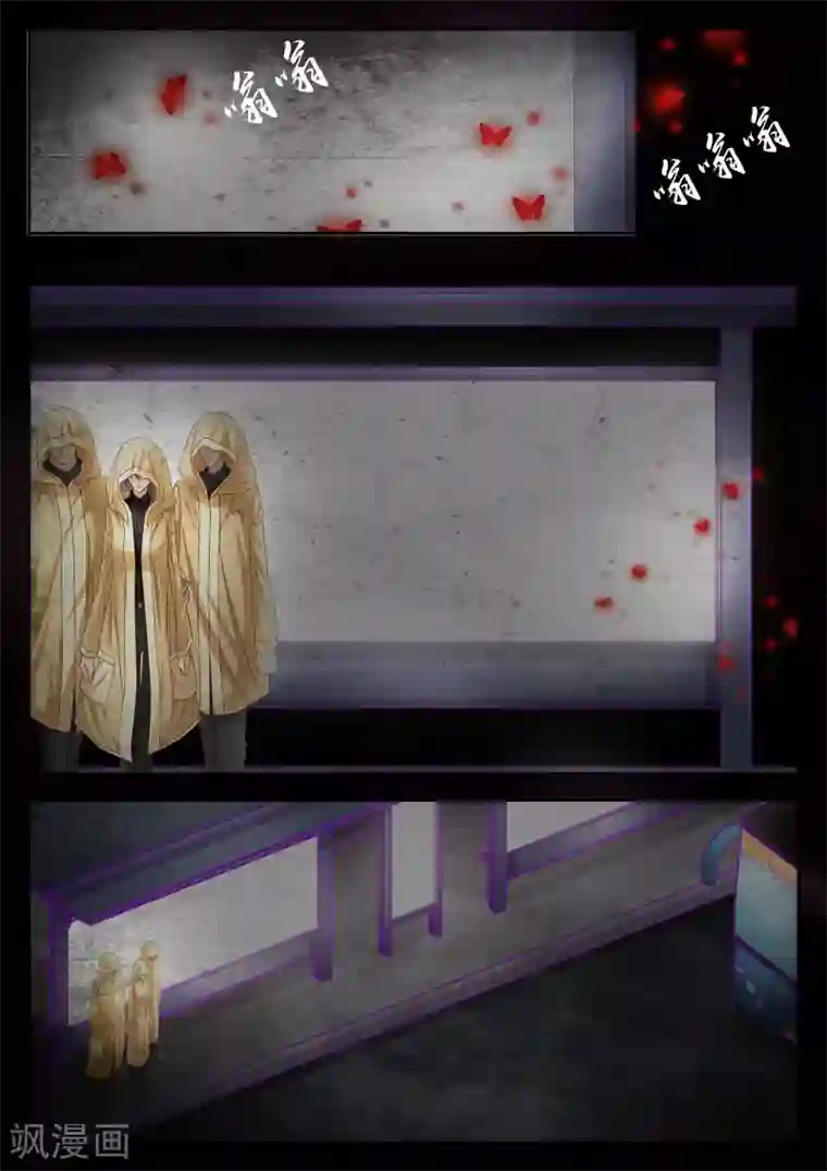 禁忌的幻之书第54话