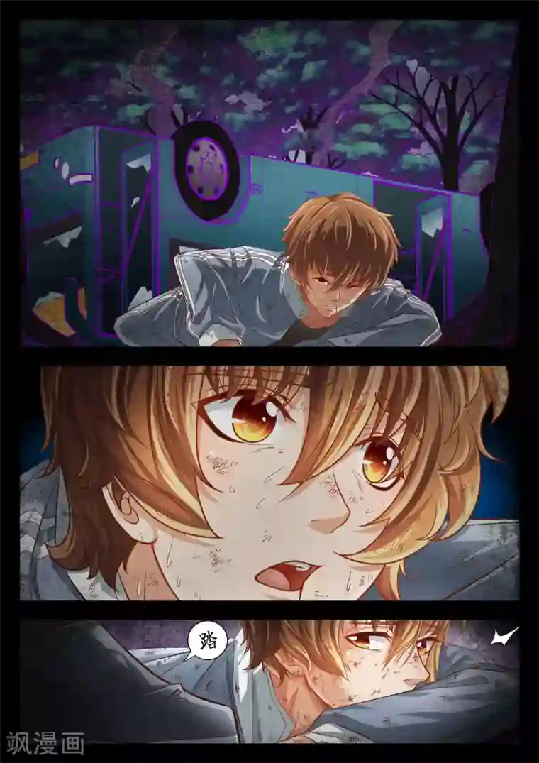 禁忌的幻之书第55话