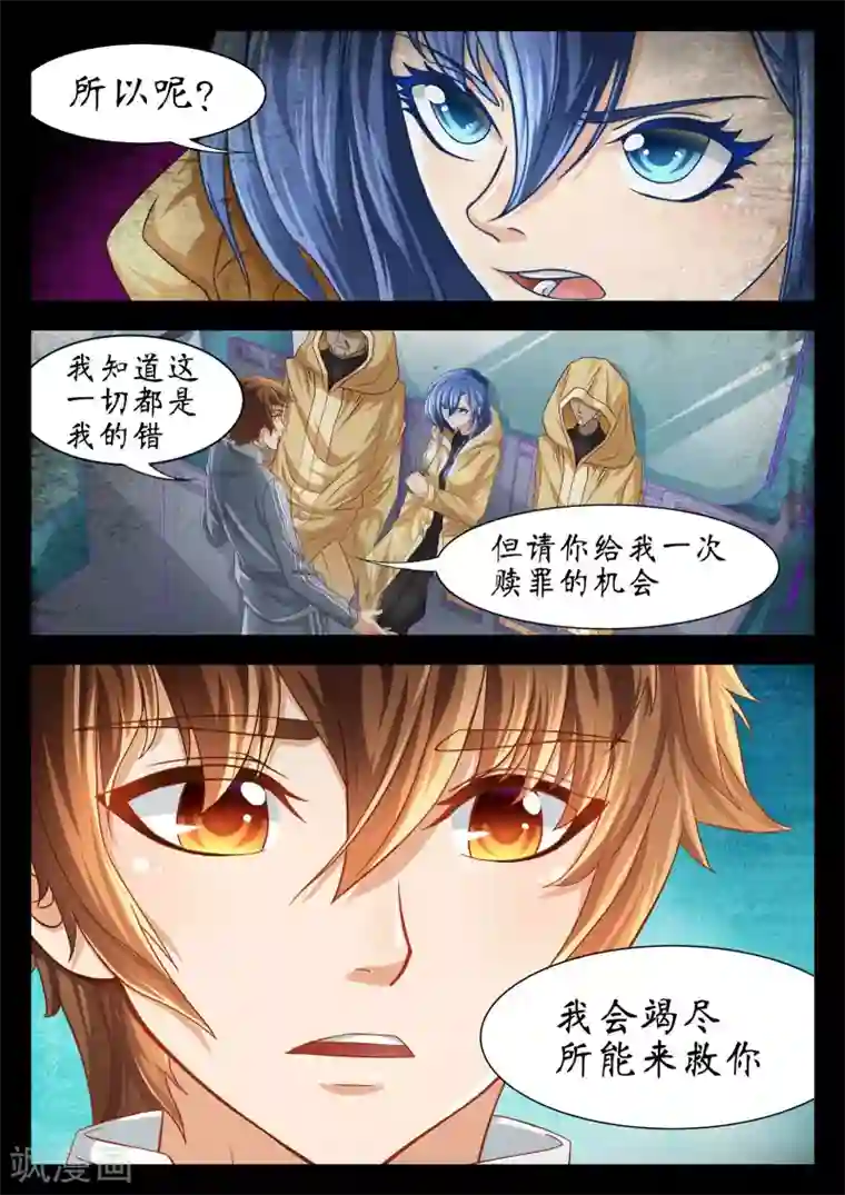 被各种怪物高H第56话