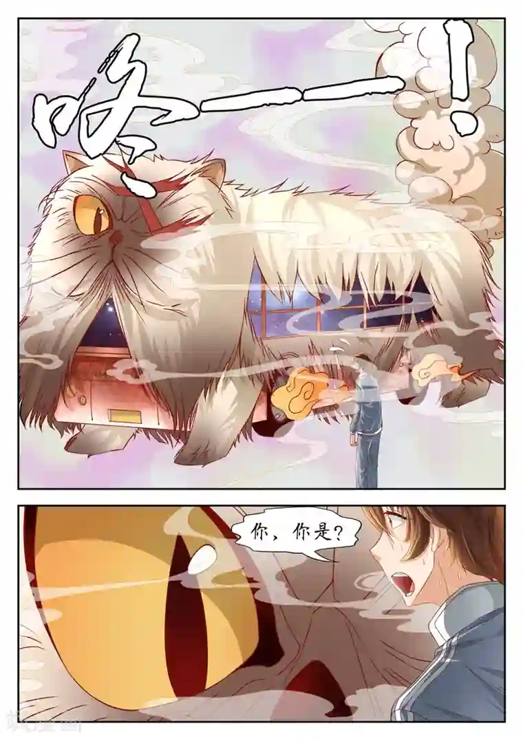 被各种怪物高H第56话