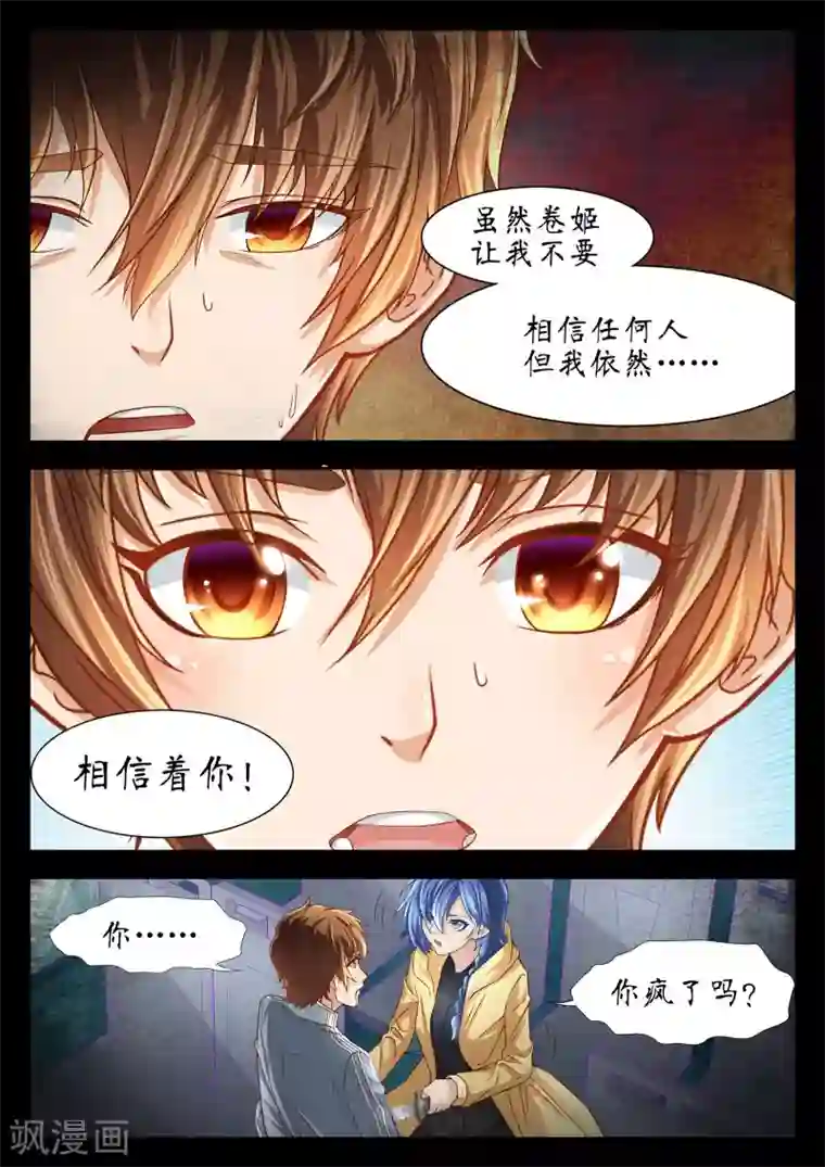 被各种怪物高H第56话