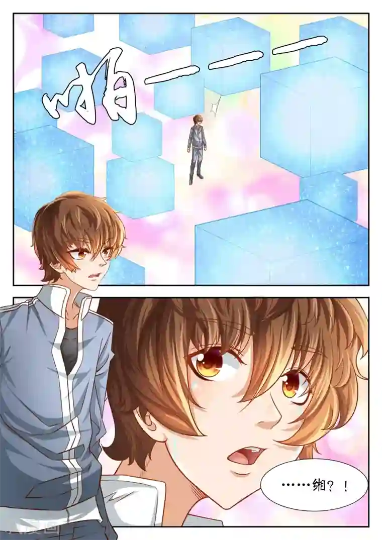 禁忌的幻之书第56话