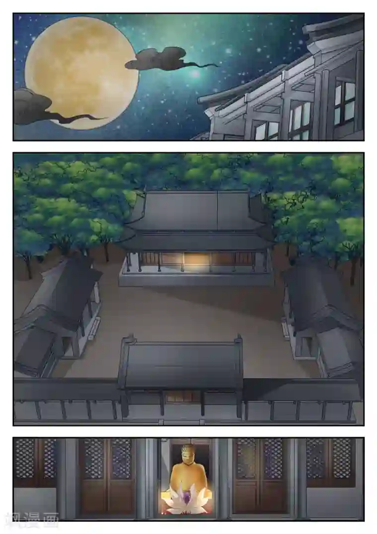 斗罗大陆朱竹清裸体自慰第57话