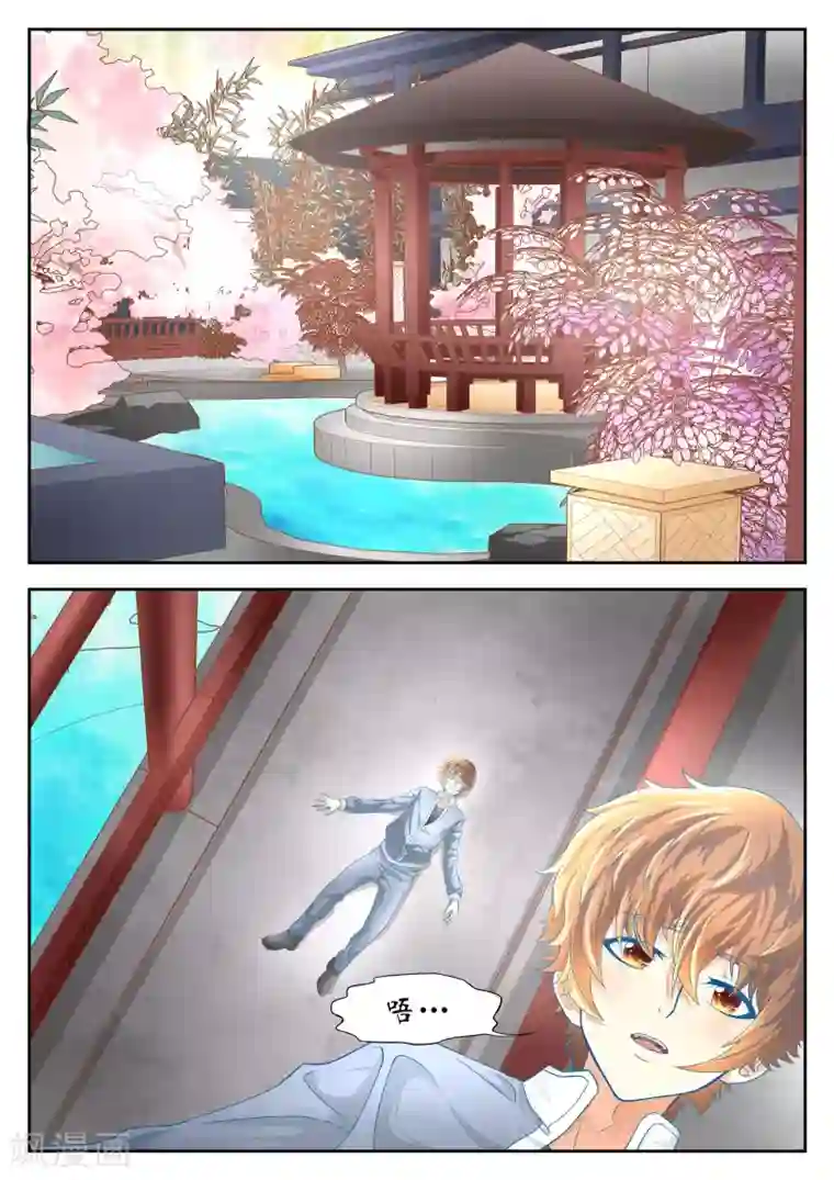 禁忌的幻之书第57话