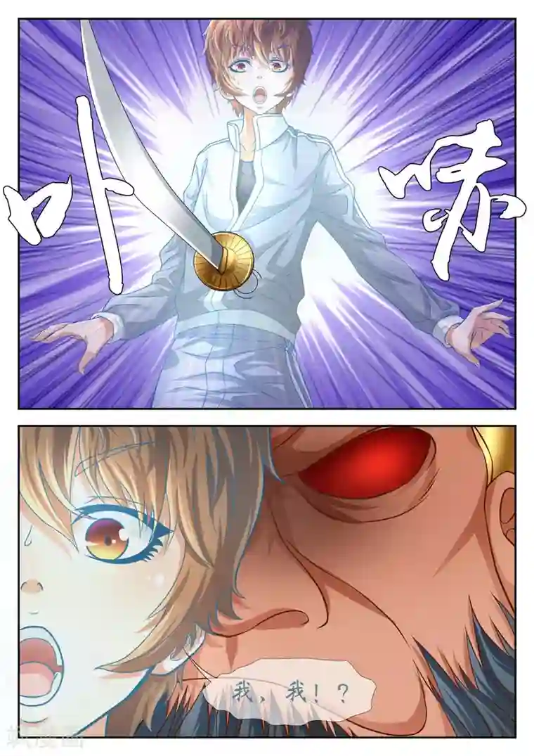 禁忌的幻之书第58话