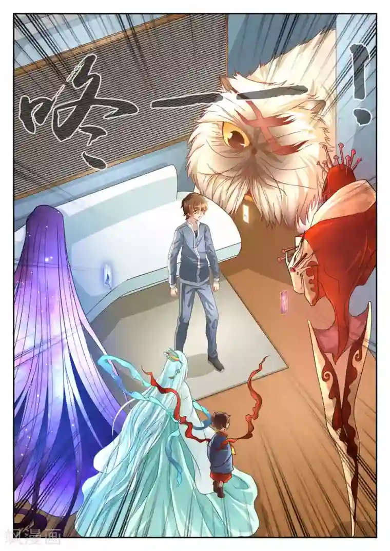 禁忌的幻之书第60话