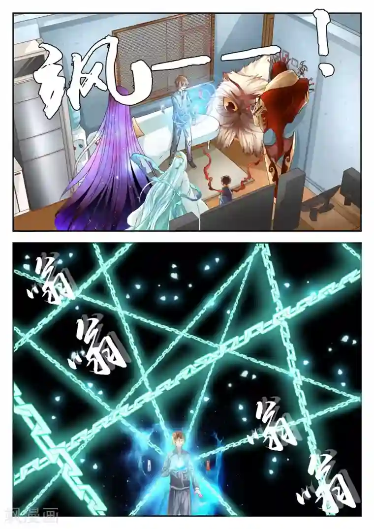 禁忌的幻之书第60话