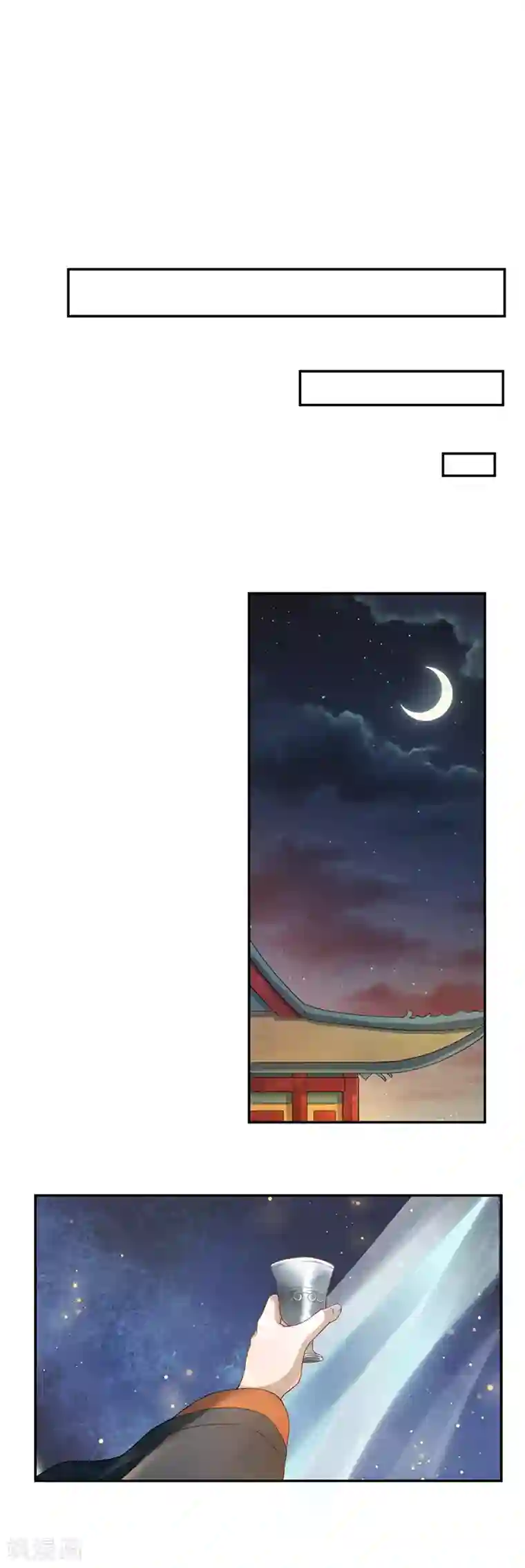 禁忌的幻之书作品推荐1 重生之嫡女逆袭 预告