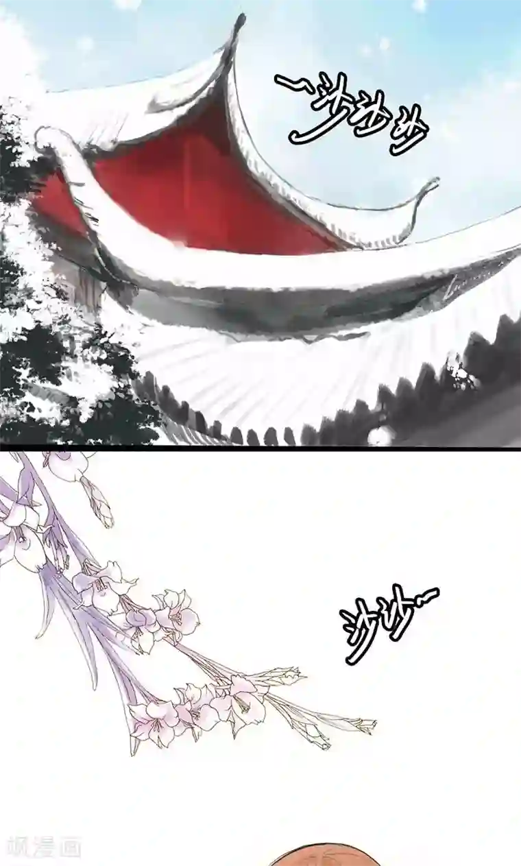 美人策第1话 曾经的誓言