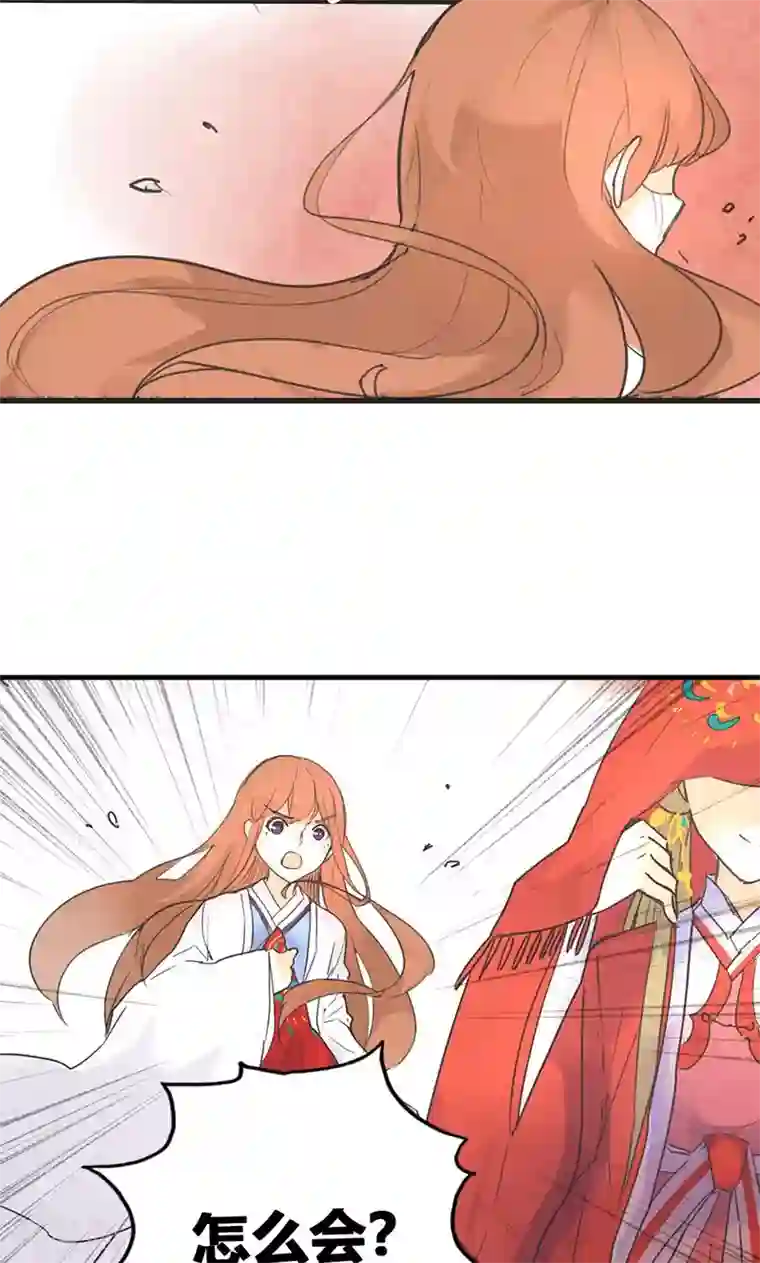 美人策第1话 曾经的誓言