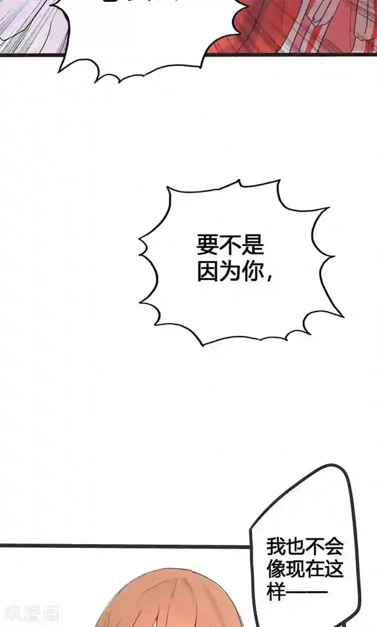 美人策第1话 曾经的誓言