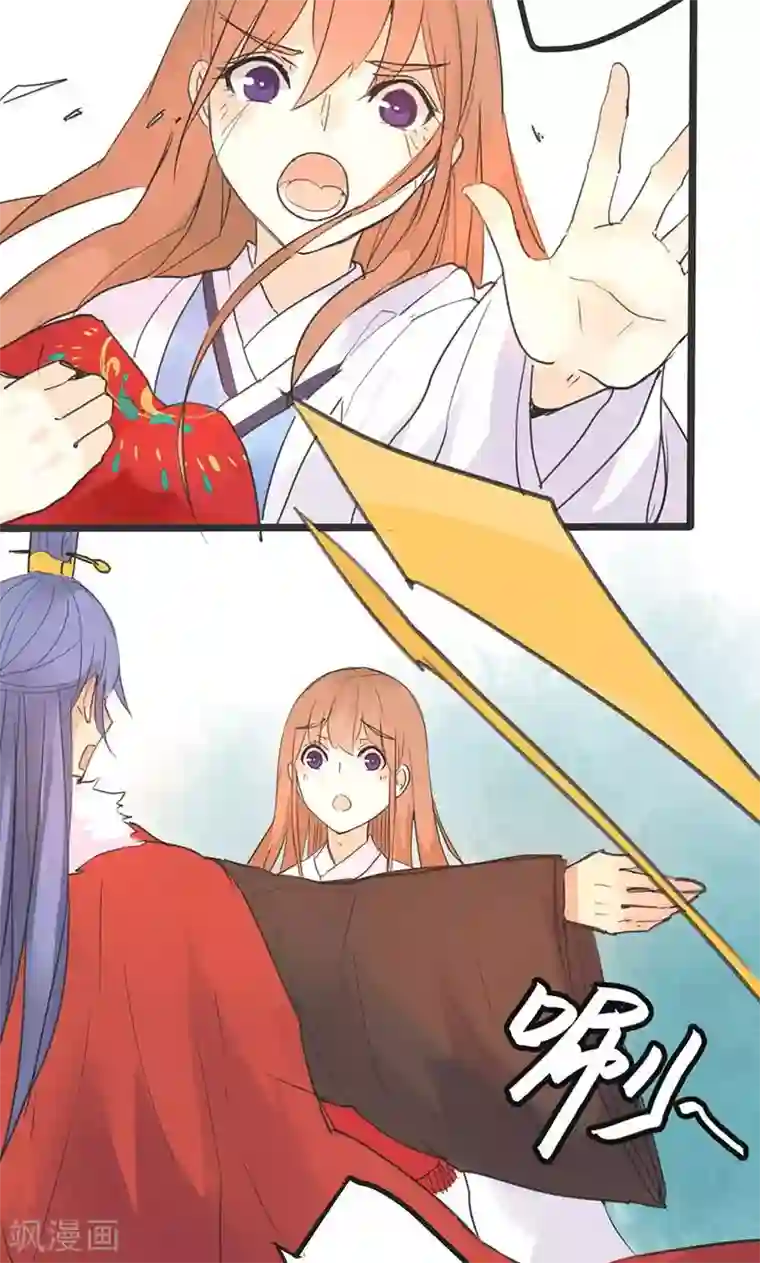 美人策第1话 曾经的誓言