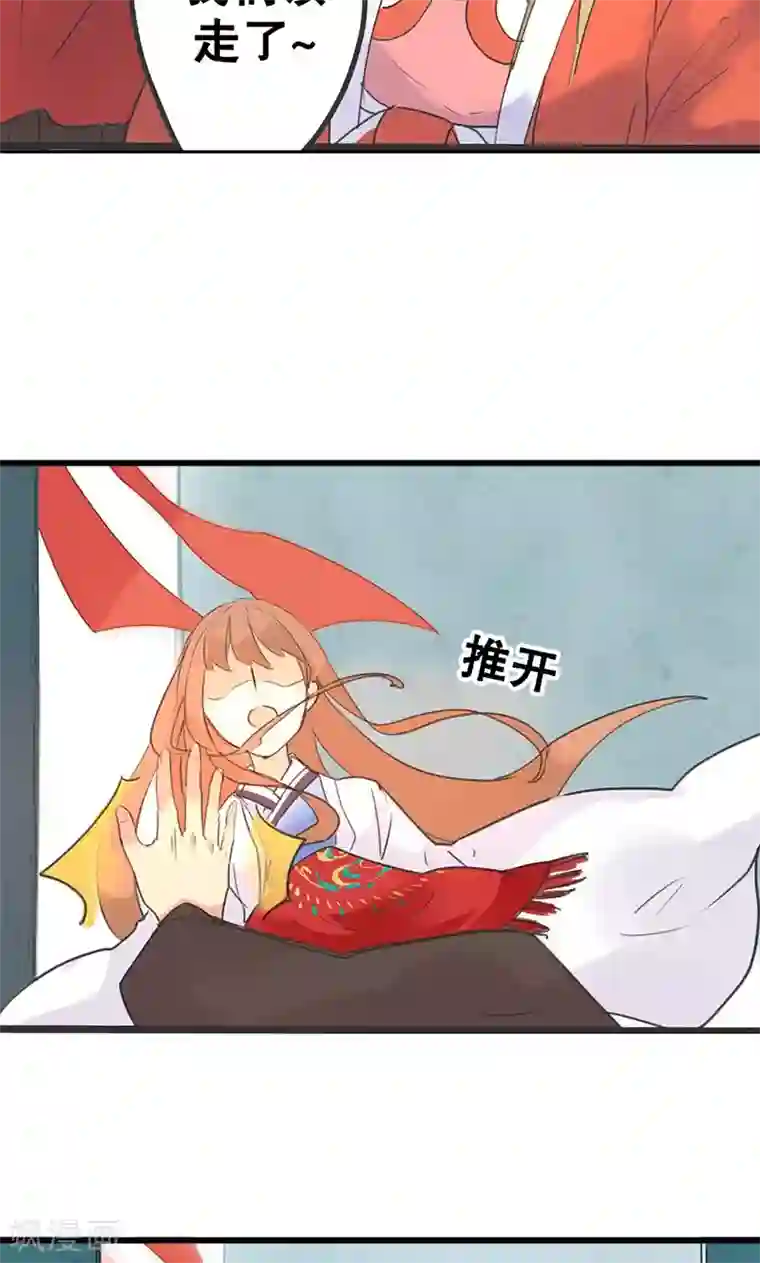 美人策第1话 曾经的誓言