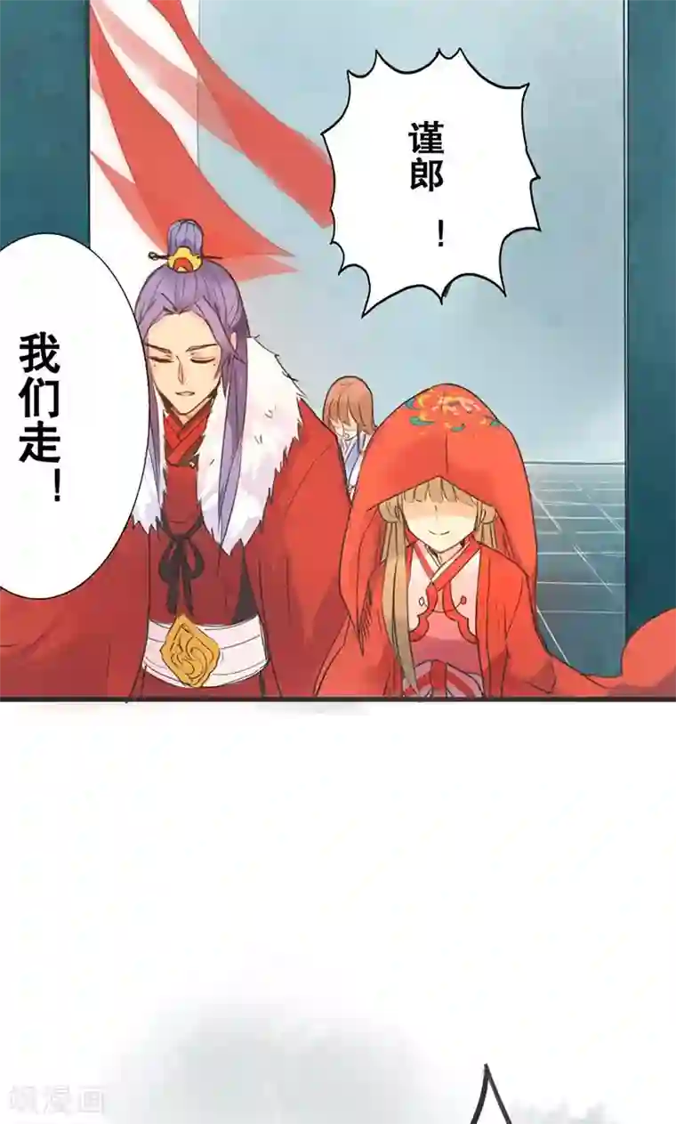 美人策第1话 曾经的誓言